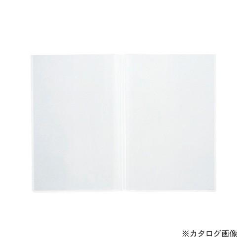 オープン メニューファイル用追加ケースB5 MB-111