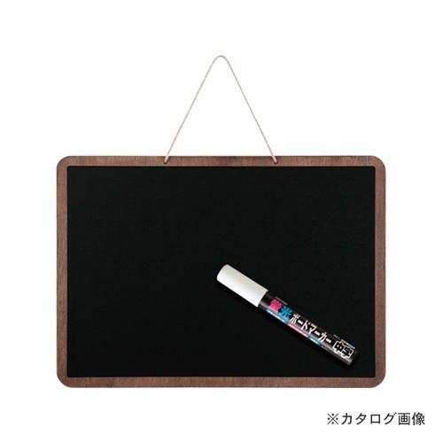 RF アンティーク吊り下げポップボード A4 LPB134