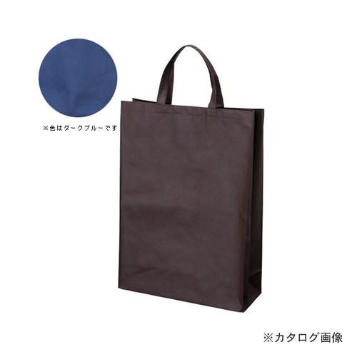 サンナップ 不織布バッグマチ付 中10枚 ダークブル FBH-45DB