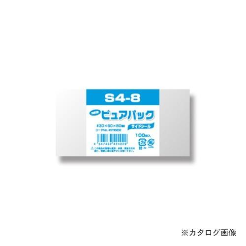 シモジマ Nピュアパック S4-8 006798202