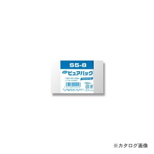 シモジマ Nピュアパック S5-8 006798204