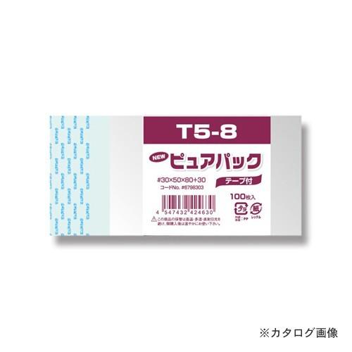 シモジマ Nピュアパック T5-8 006798303