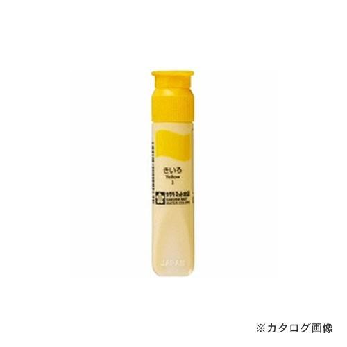 サクラクレパス マット水彩12mlポリチューブ入黄色 MWP#3 キイロ
