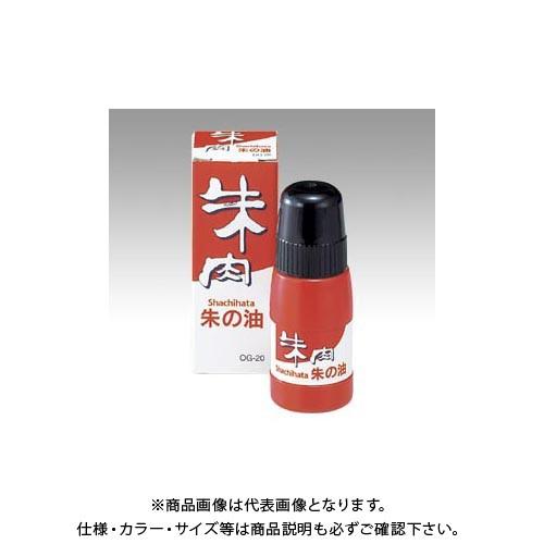 シヤチハタ 朱の油 OG-20 OG-20シユイロ