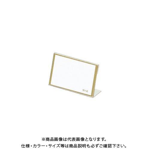 クラウン L型カード立PET製 CR-KD65P-T