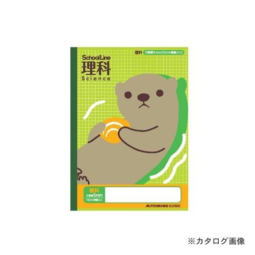 日本ノート(アピカ) 科目名入りスクールライン 理科 SLS10SC