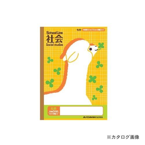 日本ノート(アピカ) 科目名入りスクールライン 社会 SLS10SS