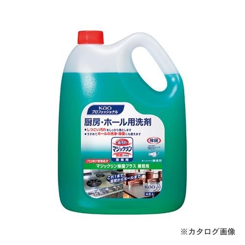 花王 マジックリン除菌プラス業務用 505996