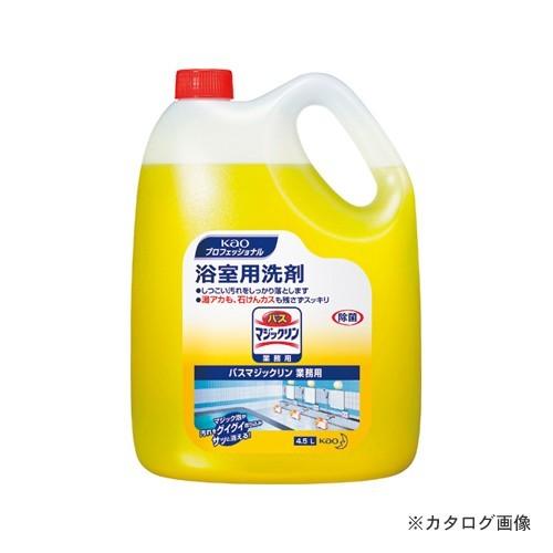 花王 バスマジックリン 4.5L 021205