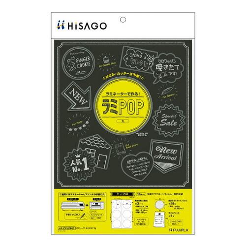 ヒサゴ CPリーフラミPOP丸 CPLP001