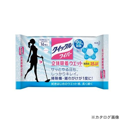 花王 クイックルワイパー立体吸着 16枚 327826