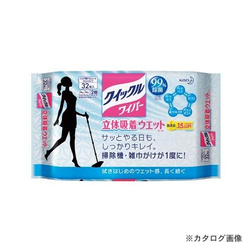 花王 クイックルワイパー立体吸着 32枚 327840