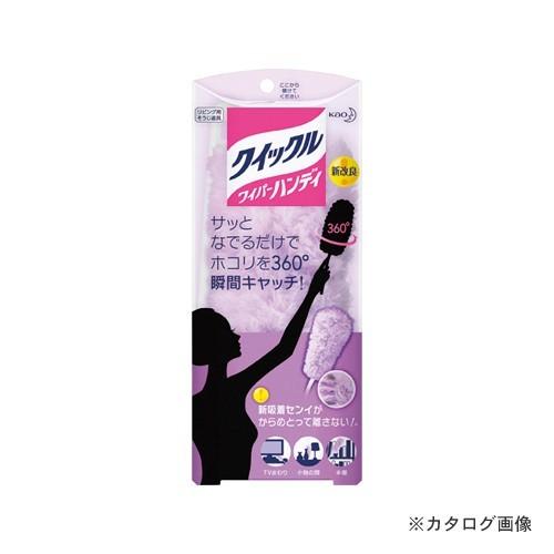 花王 クイックルワイパーハンディ本体 324238