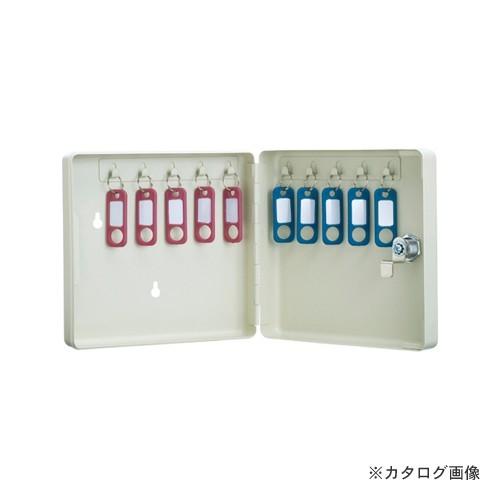 カール キーボックス(コンパクトタイプ) CKB-C10-I