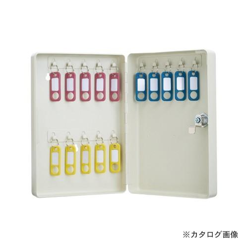 カール キーボックス(コンパクトタイプ) CKB-C15-I