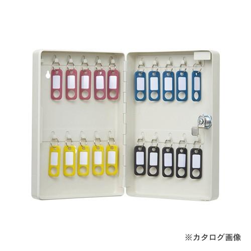 カール キーボックス (コンパクトタイプ) CKB-C20-I