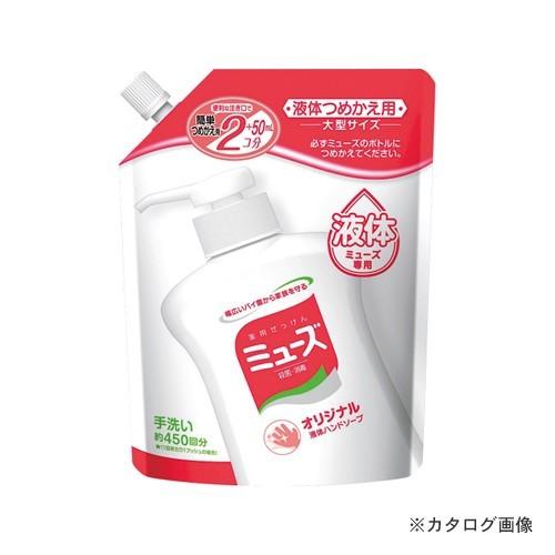 RBジャパン 液体ミューズオリジナル大型詰替450ML 263931