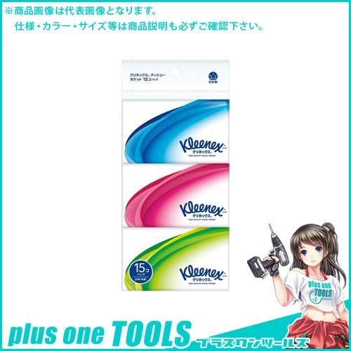 クレシア クリネックスティシューポケット15個P 330954