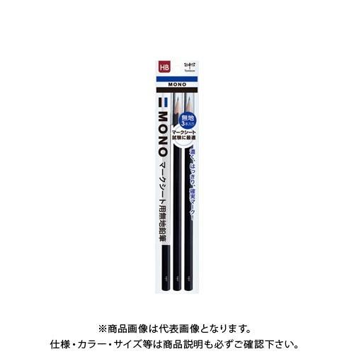 (メール便可)トンボ鉛筆 MONOマークシート用鉛筆HB無地3P ACA-312