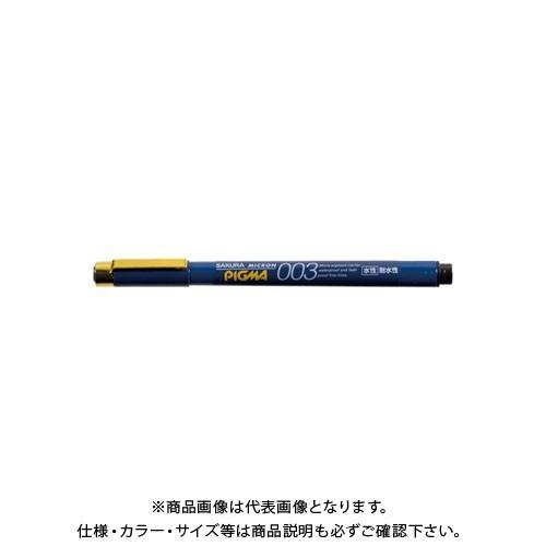 (メール便可)サクラクレパス ピグマ 耐水耐光性顔料インク003 くろ ESDK003#49