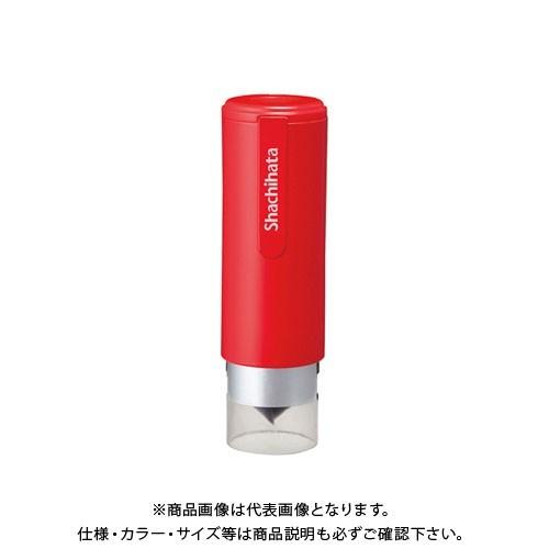 シヤチハタ ネーム9キャップレスホルダー レッド XL-9PCL3