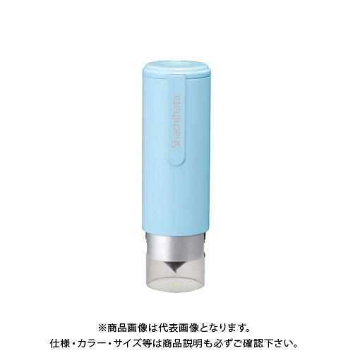 シヤチハタ ネーム9キャップレスホルダー ペールブル XL-9PCL4