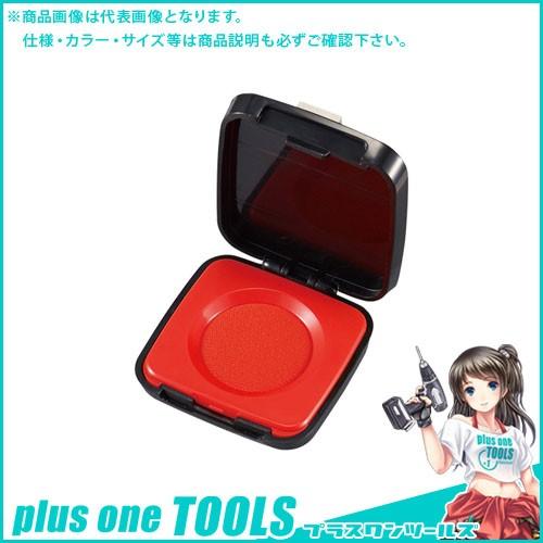 マックス コンパクト朱肉 黒 SA-2004PS/K