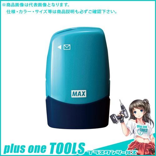 マックス コロコロケシコロ+レターオープナ SA-151RL/B2