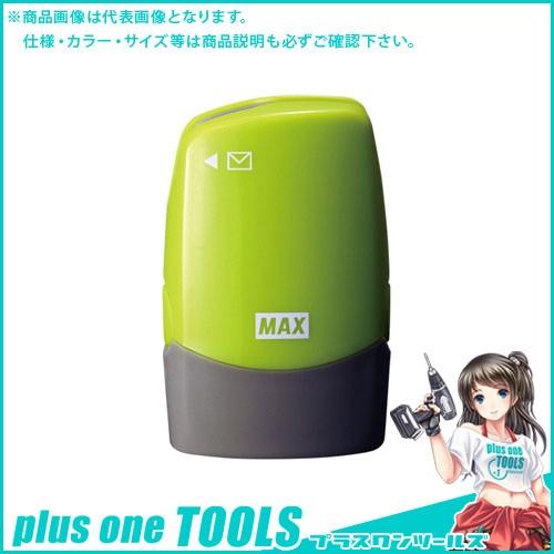 マックス コロコロケシコロ+レターオープナ SA-151RL/LG2