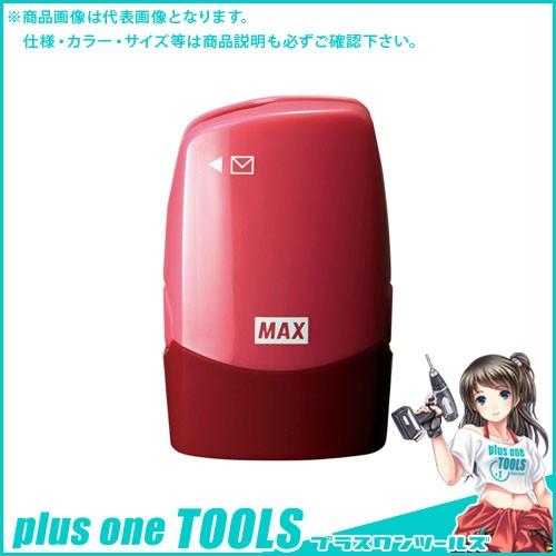 マックス コロコロケシコロ+レターオープナ SA-151RL/P2