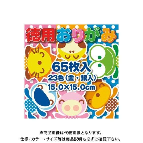 トーヨー 徳用おりがみ15cm 65枚 23色 090201