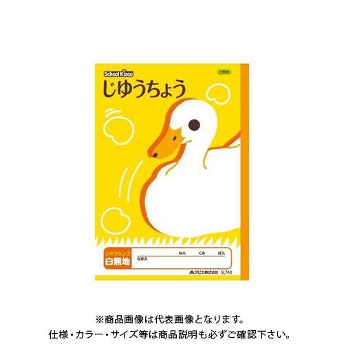 日本ノート(アピカ) スクールキッズじゆうちょう SL740
