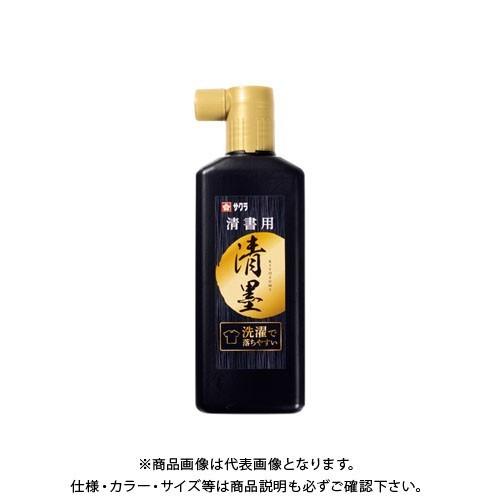 サクラクレパス 清墨 JWS