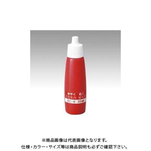 丸山工業 速く乾く文化朱肉補充液 BC-6