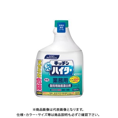 花王 キッチン泡ハイター業務用つけかえ用 503749