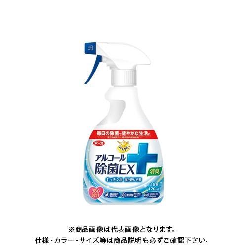 アース製薬 らくハピアルコール除菌EX420ML 332311