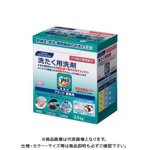花王 アタック業務用2.5Kg 333513