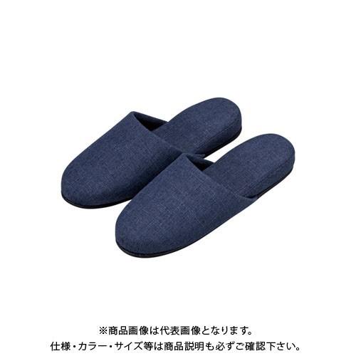 オーミケンシ ブッチャー織スリッパ ネイビー 11380