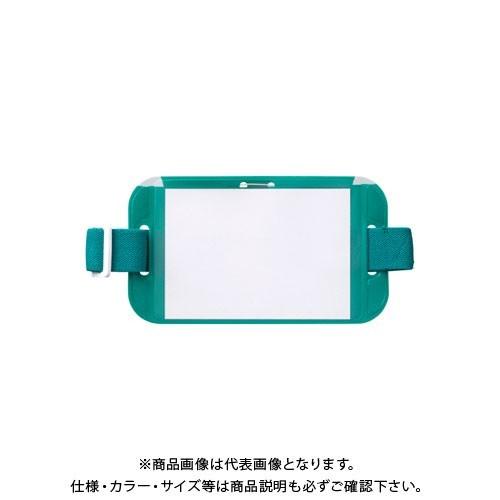 ソニック 腕章名札 深緑 NF-7165-G