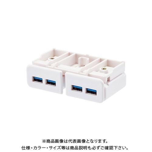 リヒトラブ USB3.0ハブ(机上台専用)白 A-7337-0