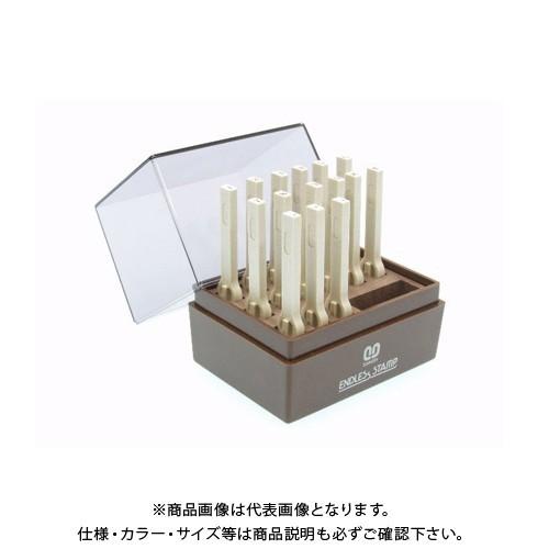 サンビー エンドレススタンプ 数字印 6号 EN-S6