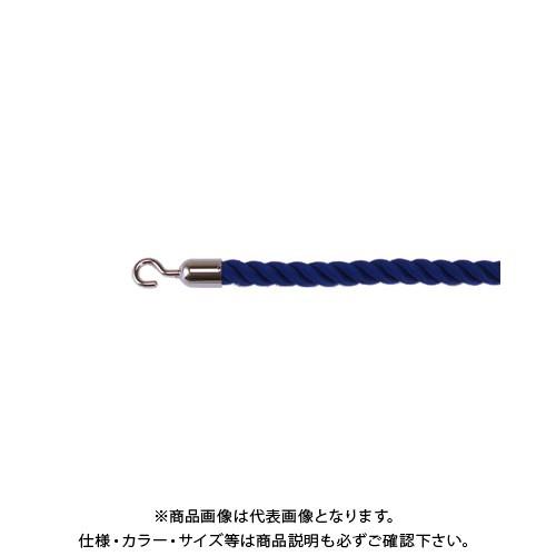 クラウン パーティションスタンド用ロープ ブルー CR-PS120-BL