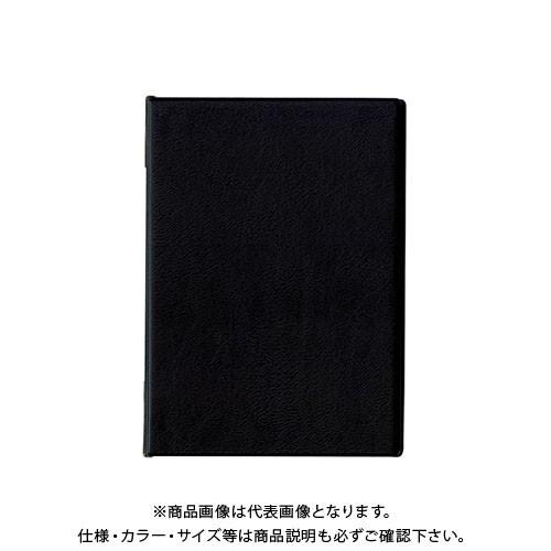 オープン メニューファイル B5 4頁 黒 MN-171-BK