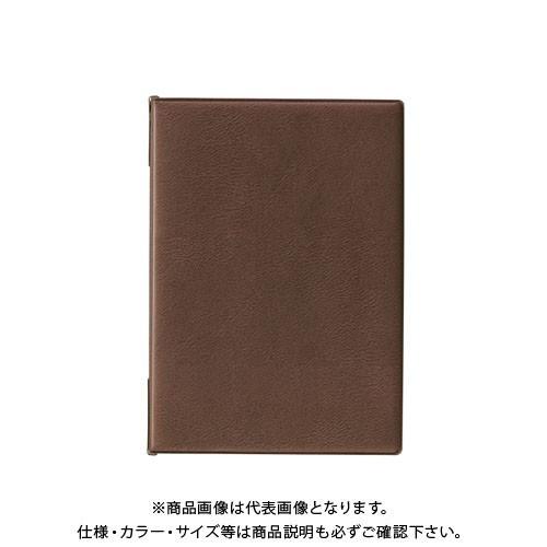 オープン メニューファイル B5 4頁 茶 MN-171-BR