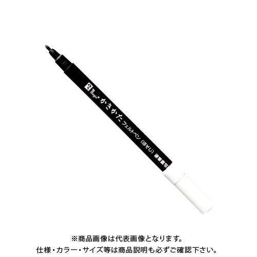 寺西化学 かきかたフエルトペン 細字 MKF-S
