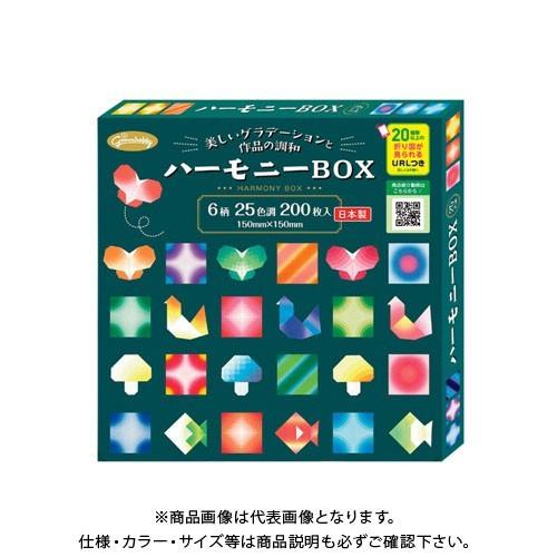 ショウワノート ハーモニーBOX 23-1022