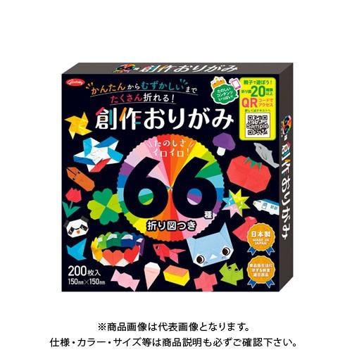 ショウワノート 66種折り図つき 創作おりがみ 23-1246