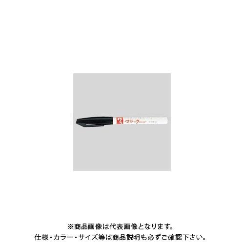 (メール便可)寺西化学 マジックインキNO.700 黒 M700-T1