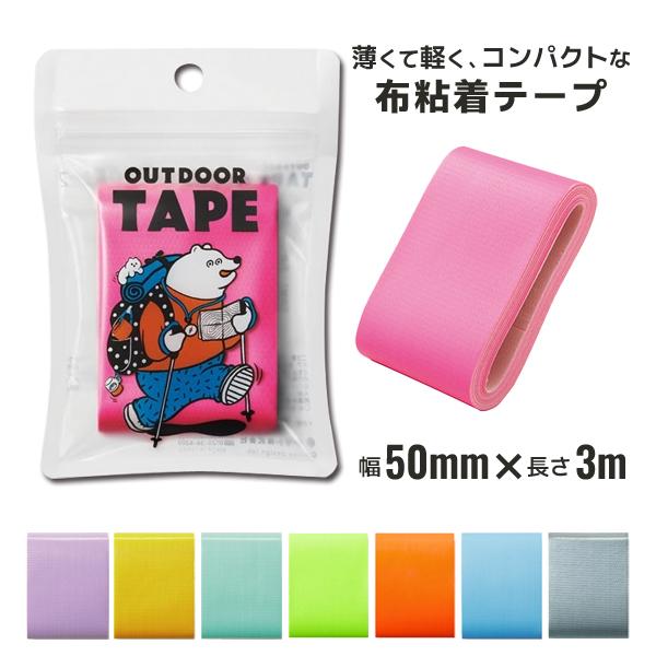(メール便配送)ヤマト アウトドアテープ ネオンピンク OD-NPI