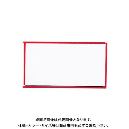 西敬 マグネットケース 赤 CMC-3R